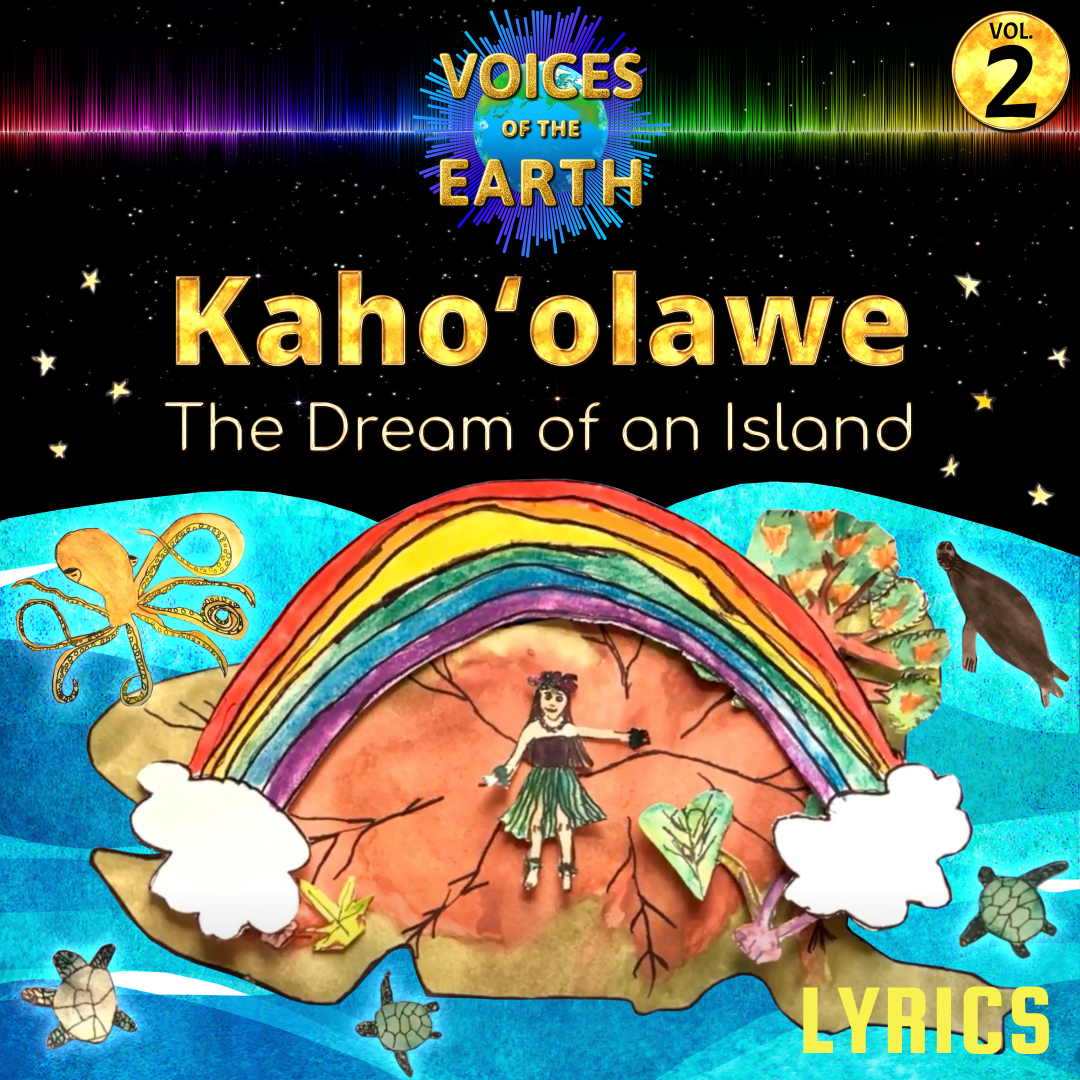 The Dream of an Island - Lyrics